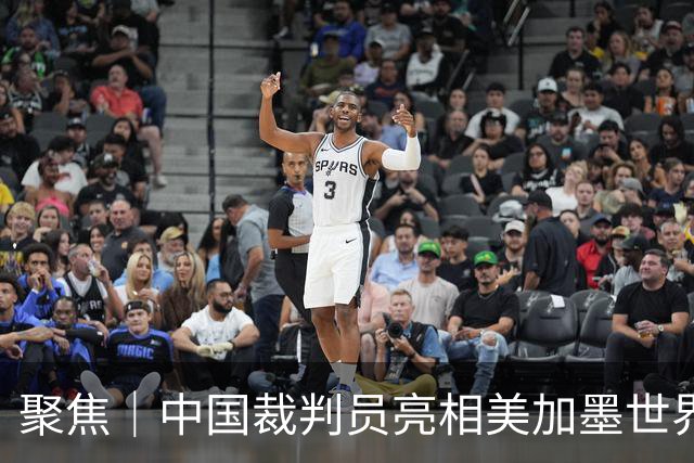 聚焦｜中国裁判员亮相美加墨世界杯，傅明完成个人执裁首秀
